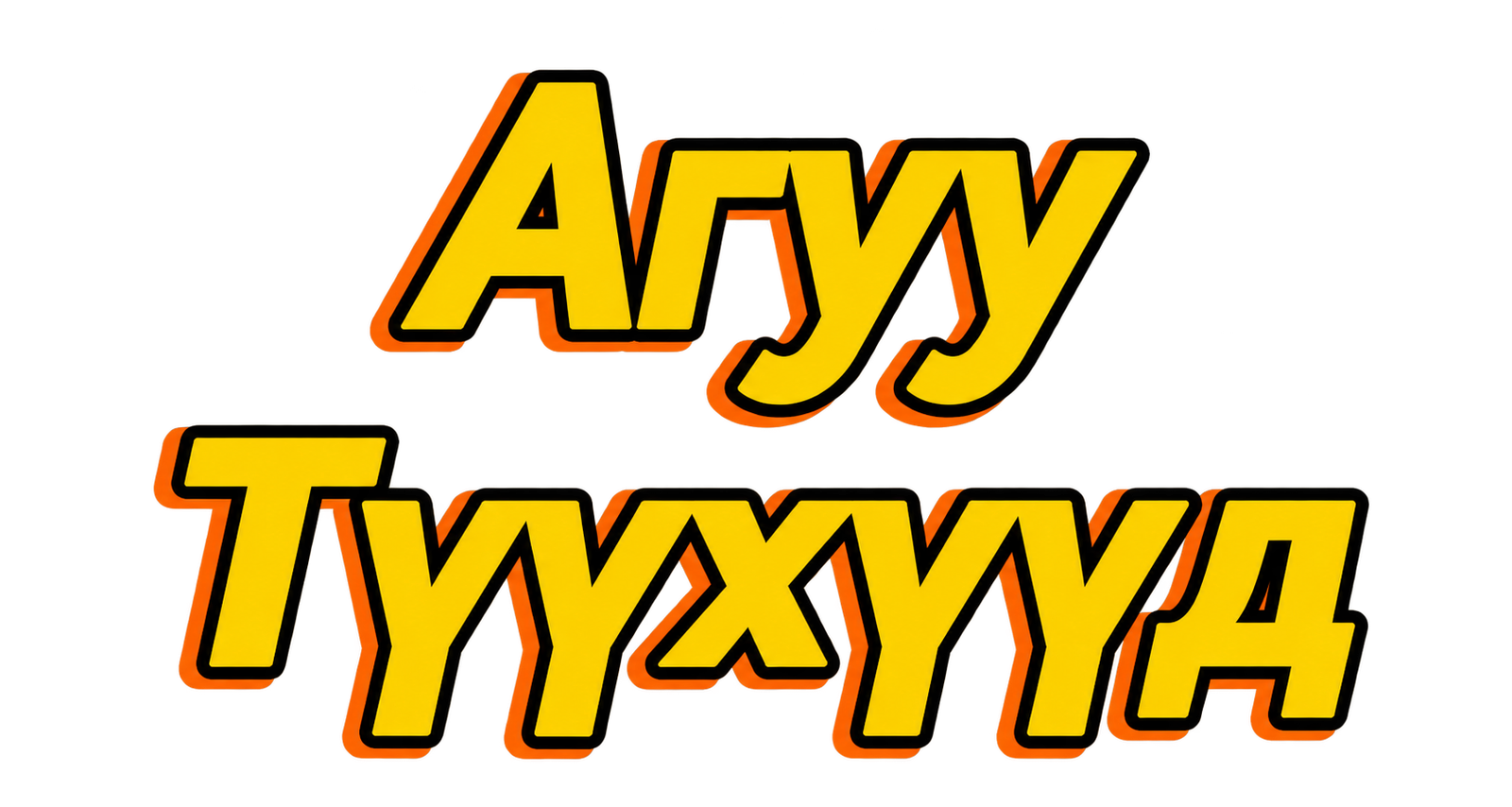 Агуу Түүхүүд